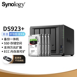 群晖synology  DS923+（4盘位）+4个4T硬盘  3年质保