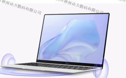 华为MateBook X2021/I5-1130G7/16GB/512GB 13寸 质保2年