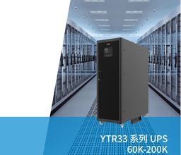 科华ups电源YTR3360（含48节100AH 电池/电池柜/内部电池线路连接/安装调试/3年质保）