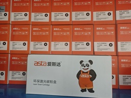 爱斯达AHP-CE505硒鼓，适用惠普CE505A P2035 2055 205