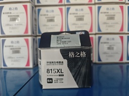 格之格NC-RPG815XLBK显墨量商用专业版黑色墨盒,适用iP2780/iP2788/MP236/MP288，未拆封保1年，拆后不保