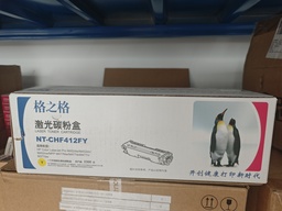 格之格NT-CHF412FY黄色硒鼓，适用惠普CF412A 惠普M452DW/DN/NW/M477FDW/DN/NW，未拆封保1年，拆后不保
