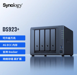 群晖NAS
DS923+
1、DS923+ 四盘位 可万兆扩展 NAS网络存储服务器
2、4x希捷 8T 酷狼 NAS专用硬盘
3、包含安装调试等服务
质保期：三年