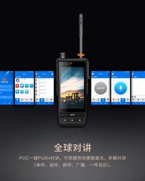 AOROM6 天通卫星三防智能手机终端多模融合 DMR双模对讲高精度定位 一键救援无边界 M6-POC-DMR-天通卫星/质保1年