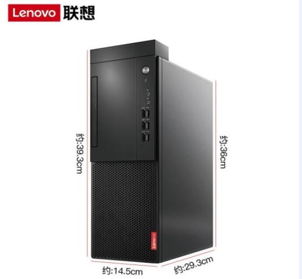 联想台式机启天M428九代酷睿i3-9100四核1TB+128G固态商用办公税控台式电脑整机 主机（含键鼠）无显示器 i3-9100 4G 128G固态 标配