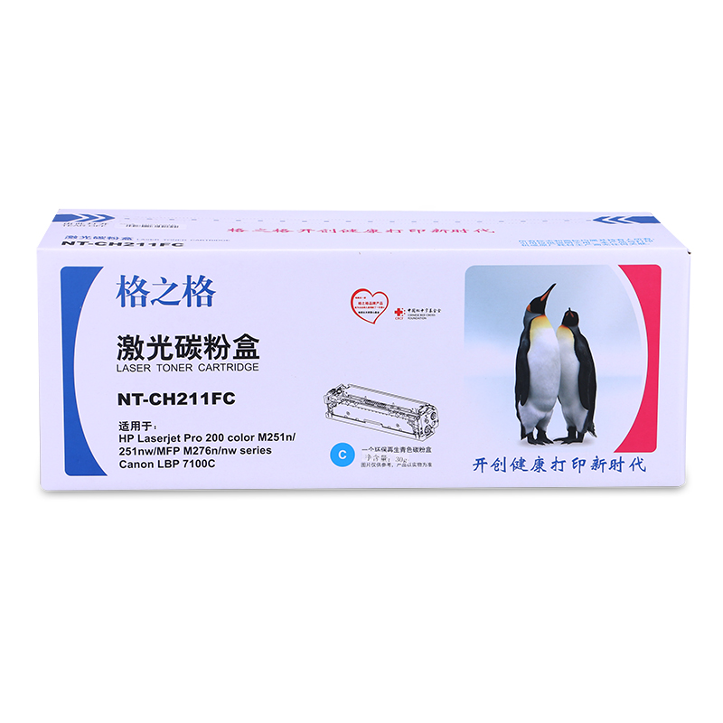 格之格NT-CH211FC青色，适用HP LaserJet Pro 200 color Printer M251n/nw/MFPM276n/nwCanonLBP7110Cw/LBP7100Cn/iCMF8280Cw/iCMF8250Cn/iCMF8230Cn/iCMF8210Cn/iCMF628Cw/iCMF626Cn/iCMF623Cn/iCMF621Cn，未拆封保1年，拆后不保