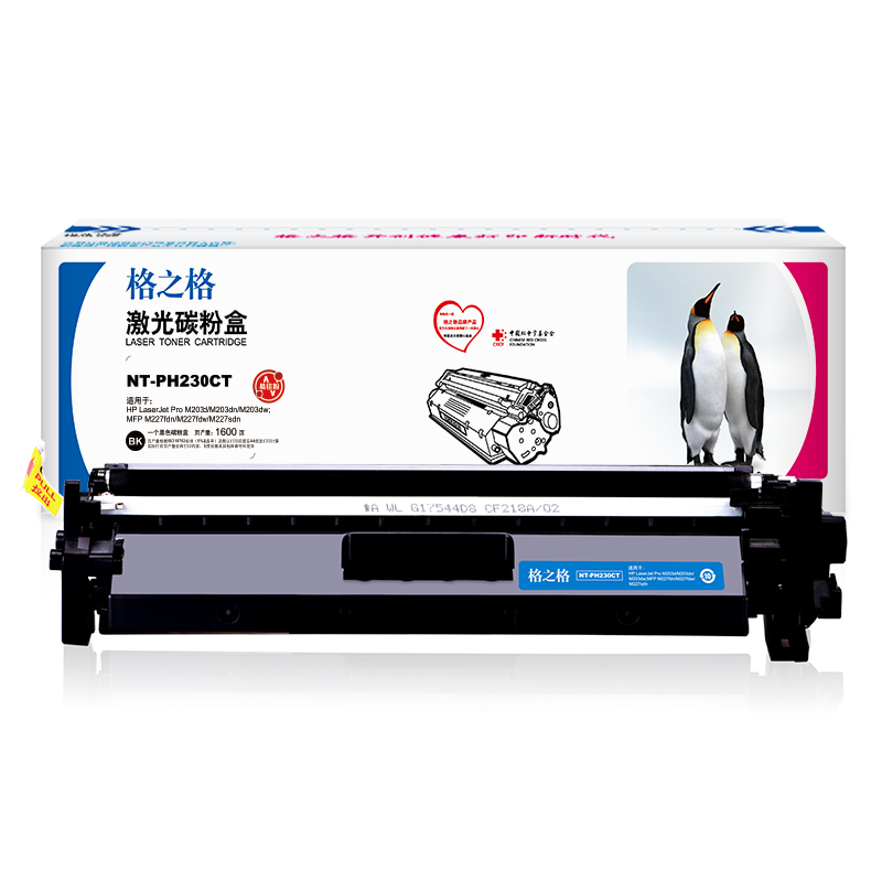 格之格NT-PH230C黑色，适用HP Laserjet Pro M203d/M203dn/M203dw;MFP M227fdn/M227fdw/M227sdn，未拆封保1年，拆后不保