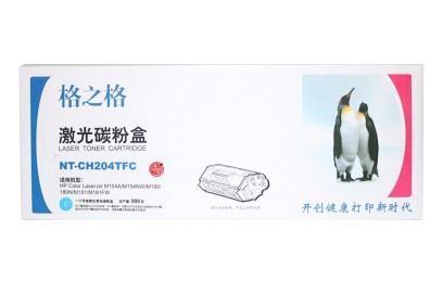 格之格NT-CH204TFC青色，适用HP Color Laserjet M154A/M154NW,M180/180N/M181/M181FW，未拆封保1年，拆后不保