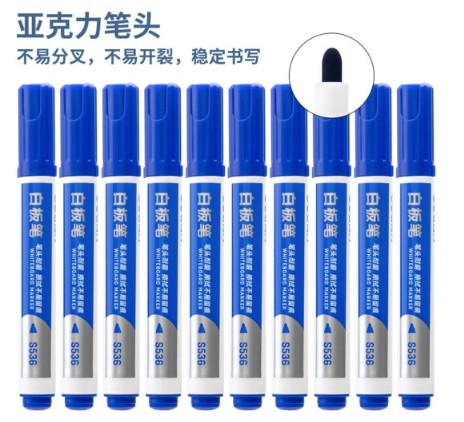 得力S536白板笔(蓝)(支)