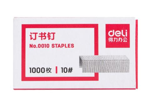 得力0010订书钉10#(1000枚/盒)