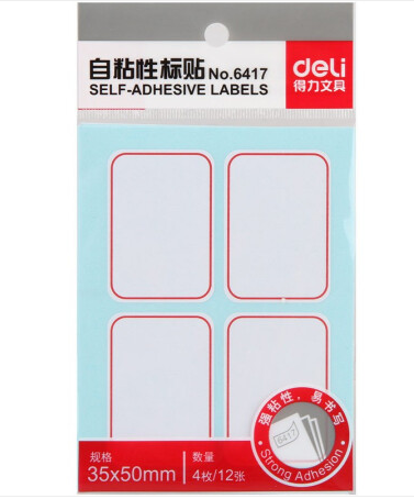 得力6417自粘性标贴(35*50mm白色)(个)