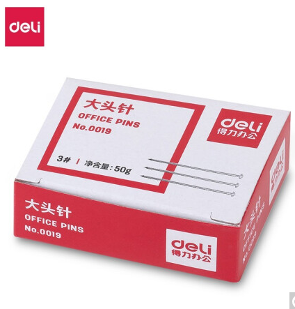 得力0019大头针(50克/盒)