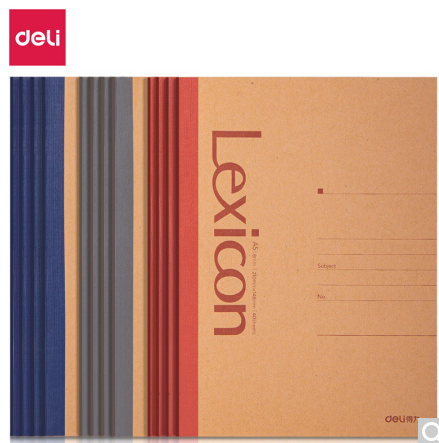 得力7636无线装订本(混)-40页-A5(本)