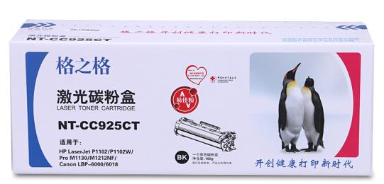 格之格NT-CC925C易加粉硒鼓CRG-925，适用佳能LBP6018 LBP6000惠普HP P1102 P1102W M1130 M1212NF打印机粉盒，未拆封保1年，拆后不保