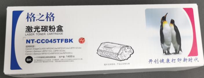 格之格NT-CC045TFBK GRG-045黑色硒鼓，适用佳能MF634Cdw LBP612Cdw 611Cn P613Cdw打印机，未拆封保1年，拆后不保