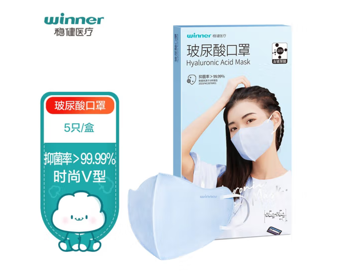 稳健成人卫生口罩  防风保暖 新品 四层结构水刺无纺布 独立片装 玻尿酸口罩 防风保暖  5袋/盒  蓝  黄 绿四色可选