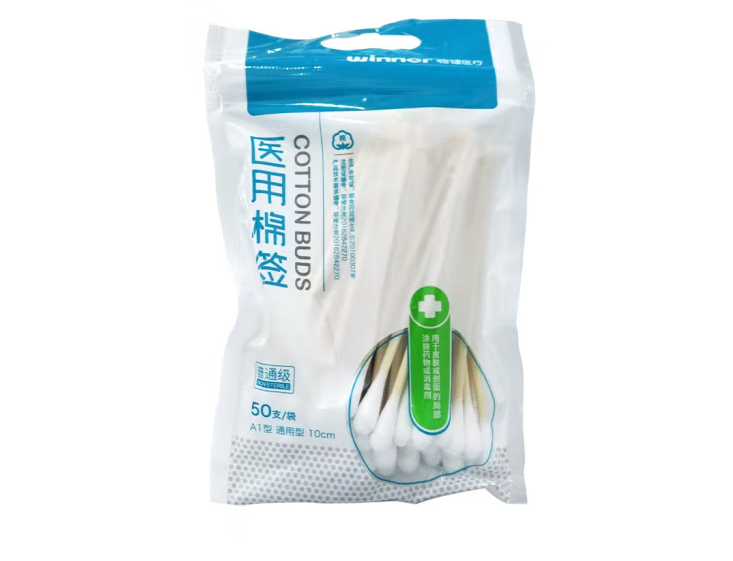 稳健普通全塑单头竹棒医用棉签10x2.5x0.6,50S