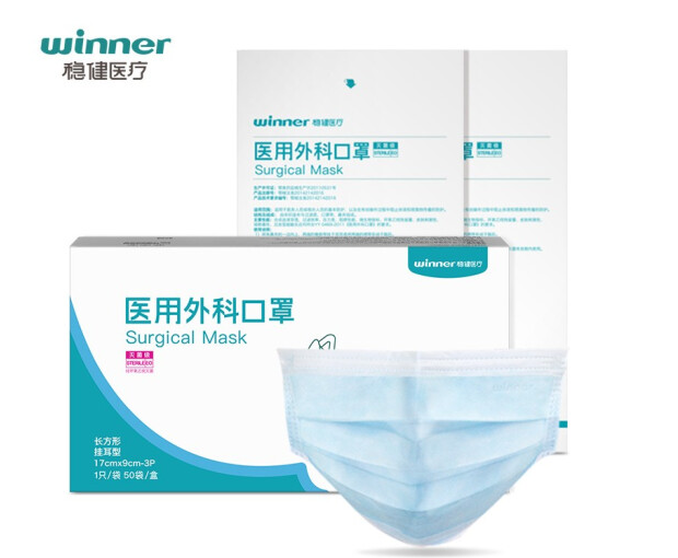 稳健（Winner）灭菌纸塑蓝医用外科口罩17x9-3P挂耳,1S,EO，,1只/袋,50只/中盒,16中盒/箱，800只/箱