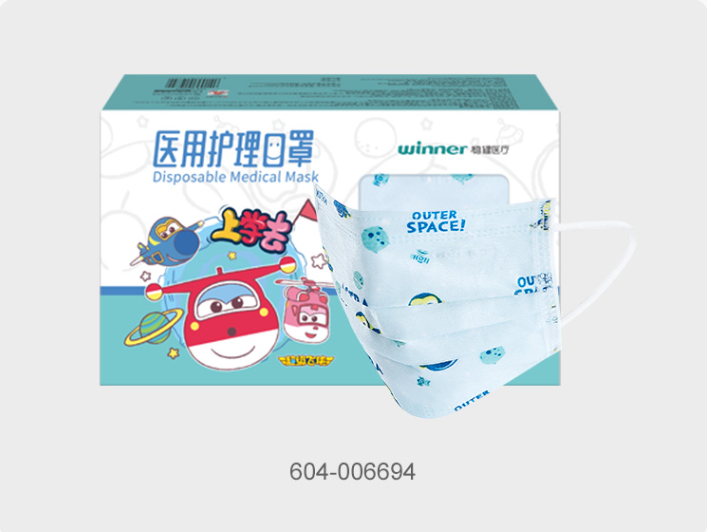 稳健（Winner）儿童尺寸医用护理口罩酷飞，1只/袋,30只/盒,60盒/箱，1800只/箱