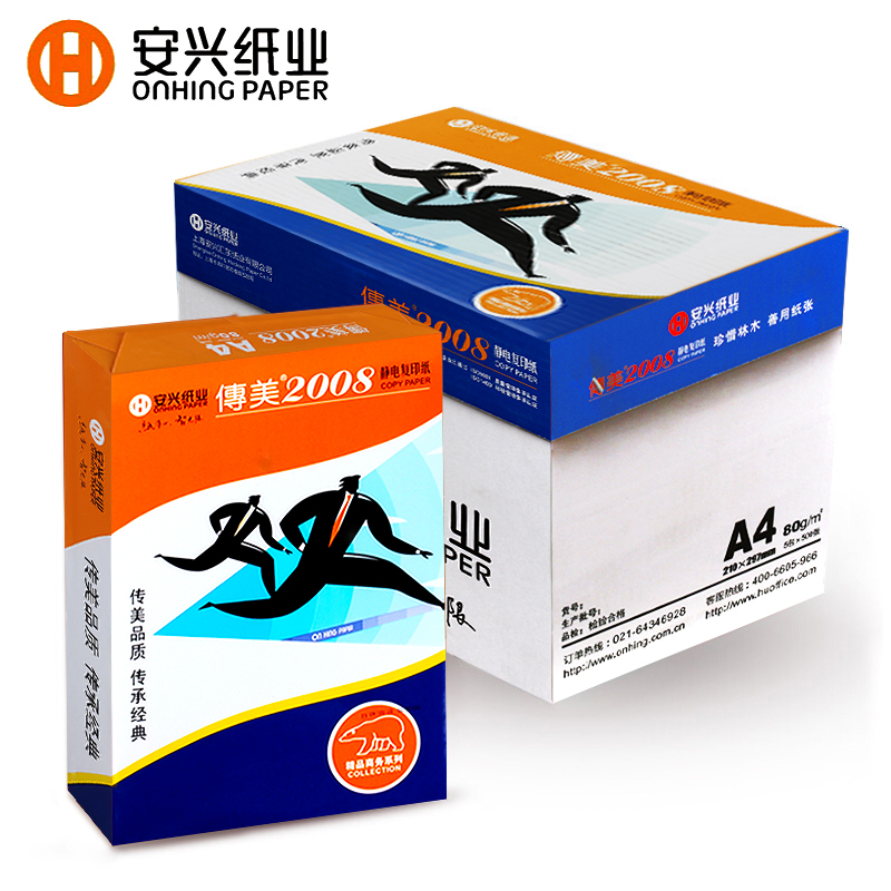 传美2008复印纸 A4 80G 500/包 10包/箱