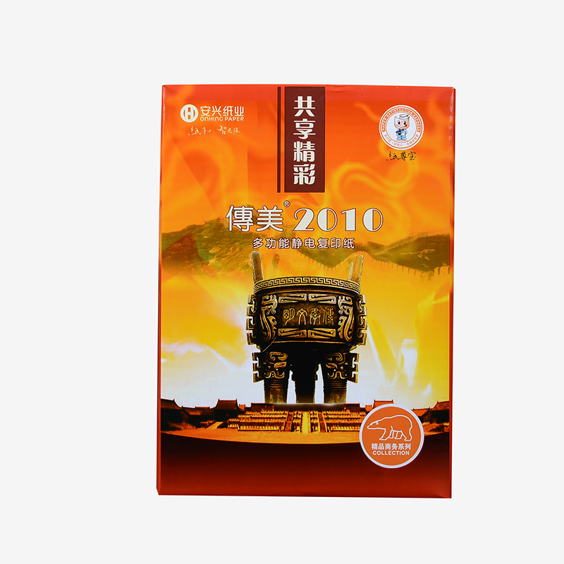 传美2010复印纸 A4 80G 500张/包 5包/箱