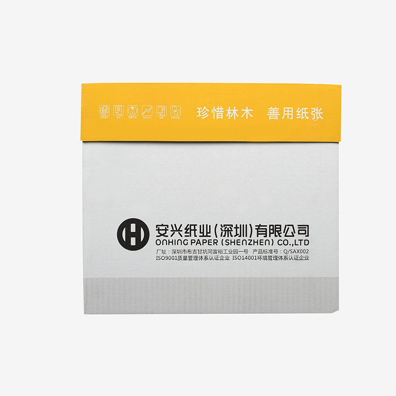 黄永图复印纸  A4 80G  500张/包 10包/箱