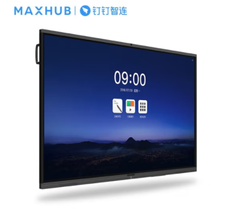 钉钉、MAXHUB联名款会议平板智能交互式电子白板触摸无线传屏一体机 MH-HD85TA（86寸）+安卓模块，1年质保