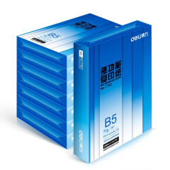 得力(deli) 7793 复印纸70g B5 办公用纸打印纸 8包/箱