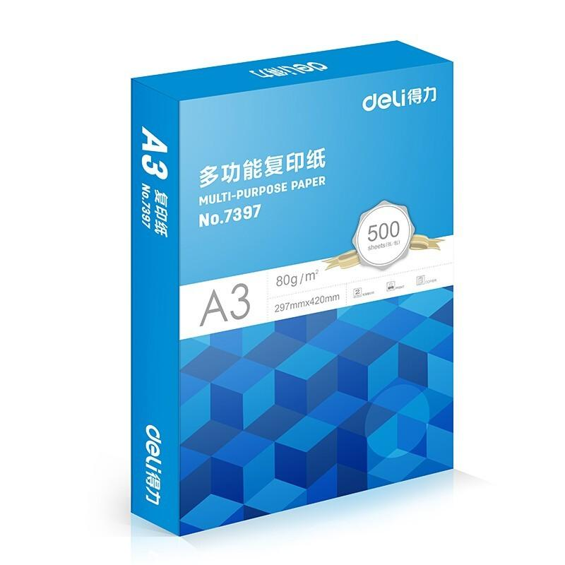 得力7370复印纸-A3-80G-5包/箱