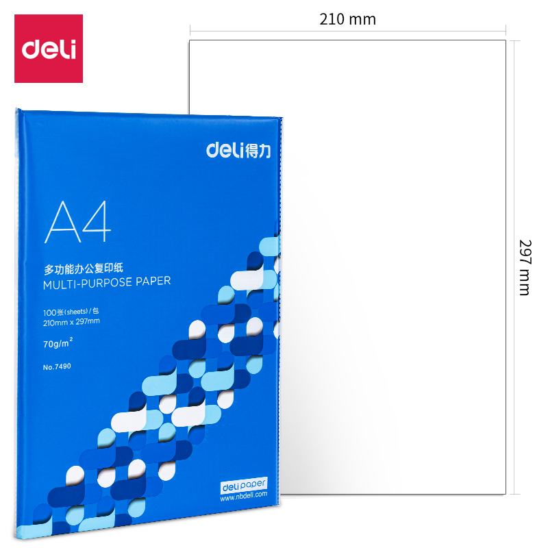 得力(deli) 7490 多功能复印纸 A4 70g