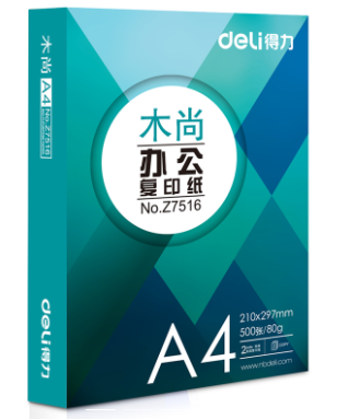 得力Z7517木尚复印纸A4-80g-5包(白色)(包)