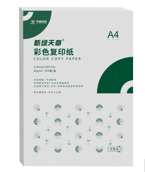 天章(TANGO) A4复印纸高白 80g白色100张/包