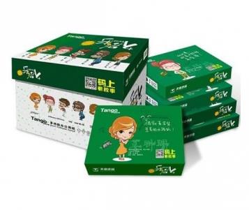 天章(TANGO)乐活天章 8K复印纸 （60g 950页/包/浅绿色）
