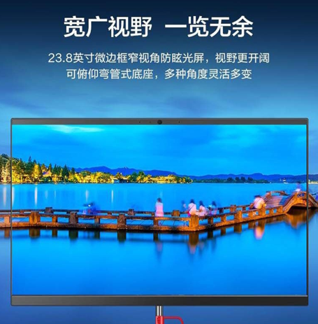 联想电脑启天A960-A211 联想商用一体机/ Intel 酷睿i5-12500 /8GB/256GB SSD /1T机械硬盘/集成显卡 /内置Wifi /Win11 home /23.8吋显示屏  /三年有限上门保修