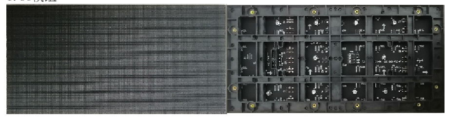 胜泰达P1.86 LED显示屏(3.83m*2.08m)/一年保修