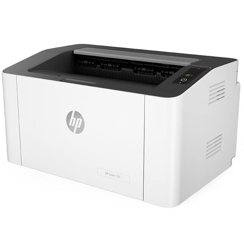 惠普 HP Laser 103w 黑白激光打印机 A4