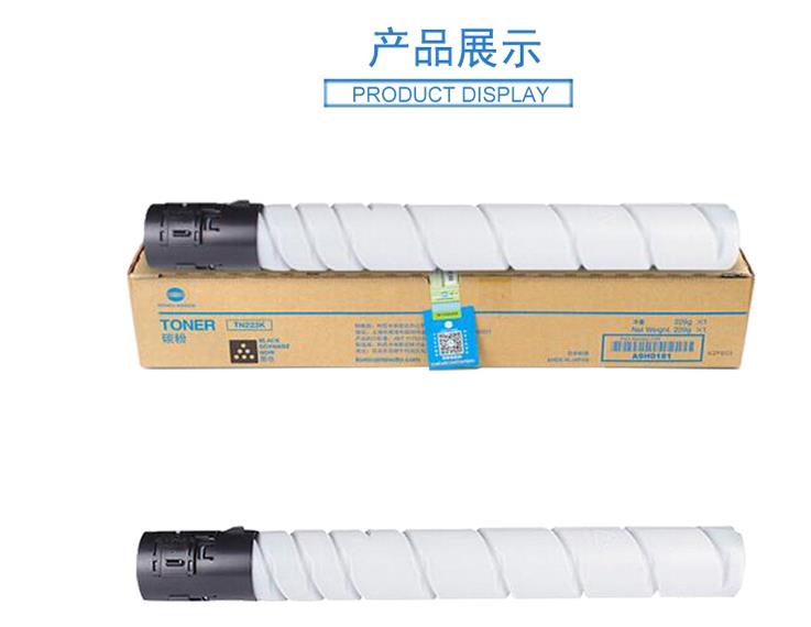 柯尼达美能达C266废粉盒