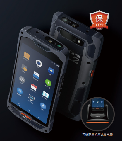 商米SUNMI L2 手持数据终端PDA/质保三年