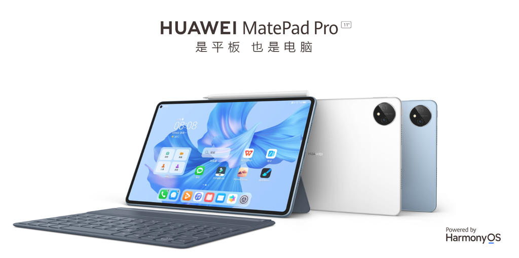 华为平板电脑 HUAWEI MatePad Pro/质保一年