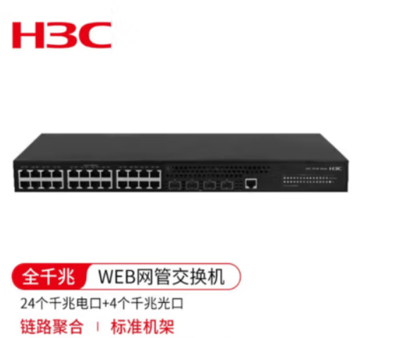H3C LS-5130S-28P-EI-H1 以太网交换机主机,支持24个10/100/1000BASE-T电口,支持4个1000BASE-X SFP端口,支持AC 
质保期：二年