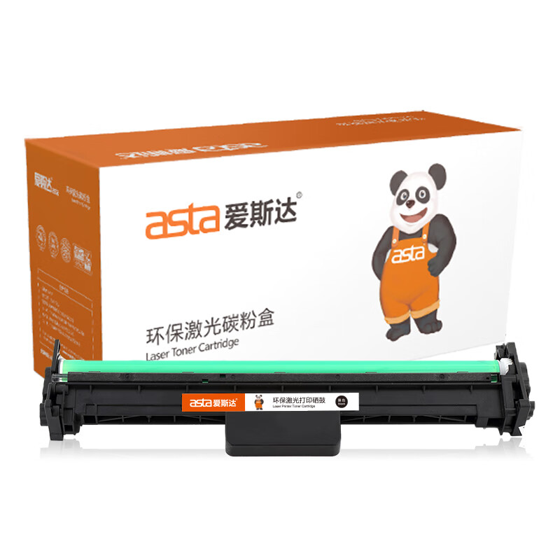 爱斯达AHP-CF233粉盒（2300页）适用于 HP M106w/M134a/M134fn打印机，未拆封保1年，拆后不保