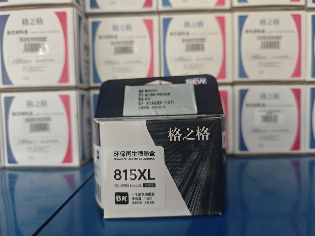 格之格NC-RPG815XLBK显墨量商用专业版黑色墨盒,适用iP2780/iP2788/MP236/MP288，未拆封保1年，拆后不保