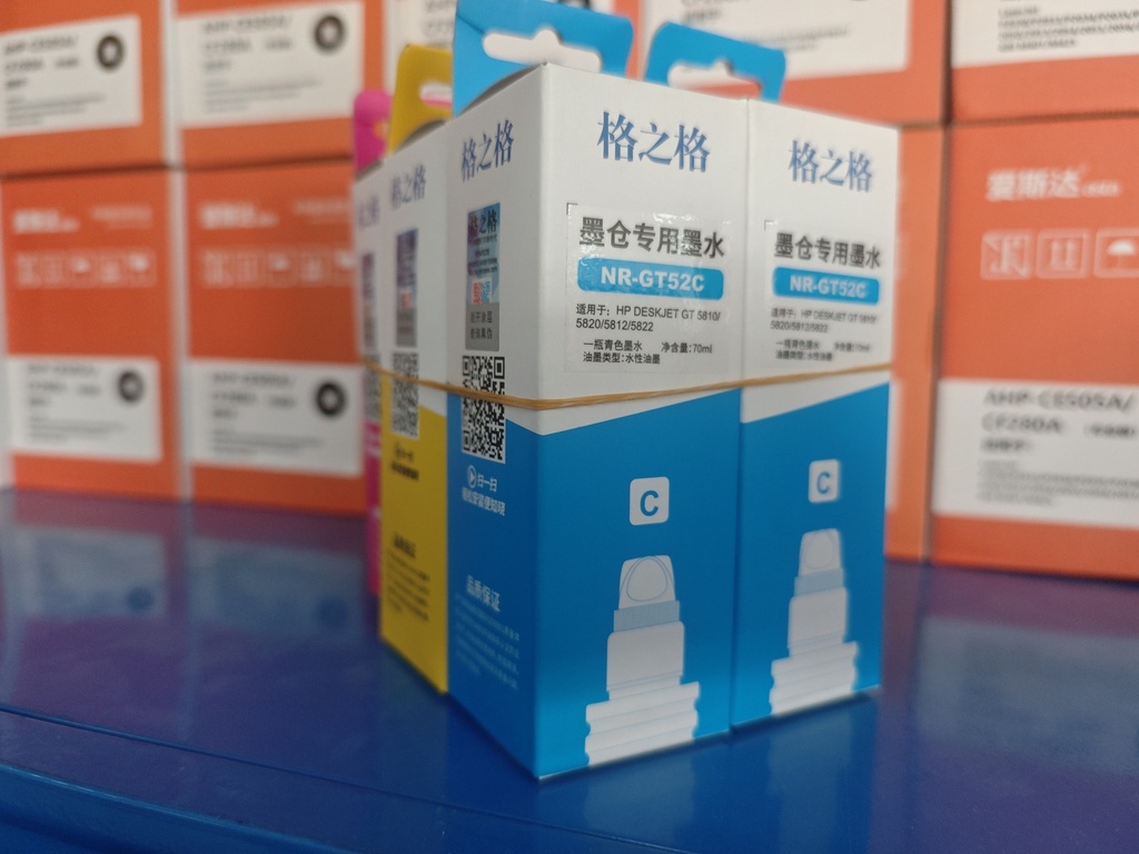 格之格NR-GT52C 100ML青色墨水适用hp tank118/310/410/5810/5820/418/411/419/518/519打印机，未拆封保修1年，拆后不保