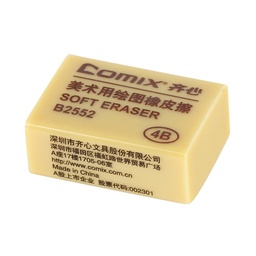 齐心 B2552 4B美术用橡皮擦 小 棕