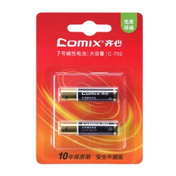齐心 C-702 7号碱性电池 黑（2个装）