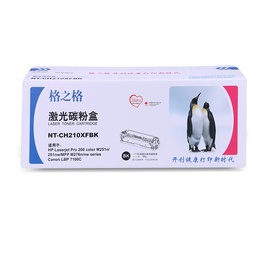 格之格NT-CH210XFBK黑色，适用HP LaserJet Pro 200 color Printer M251n/nw/MFPM276n/nw/Canon/LBP7110Cw/LBP7100Cn/iCMF8280Cw/iCMF8250Cn/iCMF8230Cn/iCMF8210Cn/iCMF628Cw/iCMF626Cn/iCMF623Cn/iCMF621Cn，未拆封保1年，拆后不保