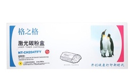 格之格NT-CH204TFY黄色，适用HP Color Laserjet M154A/M154NW,M180/180N/M181/M181FW，未拆封保1年，拆后不保