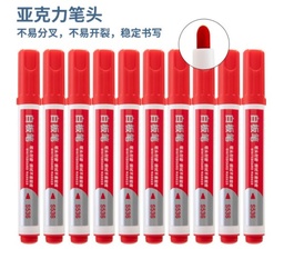 得力S536白板笔(红)(支)