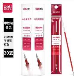 得力6901中性笔芯0.5mm半针管(红)(支)