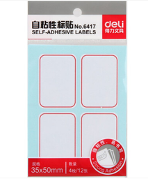 得力6417自粘性标贴(35*50mm白色)(个)